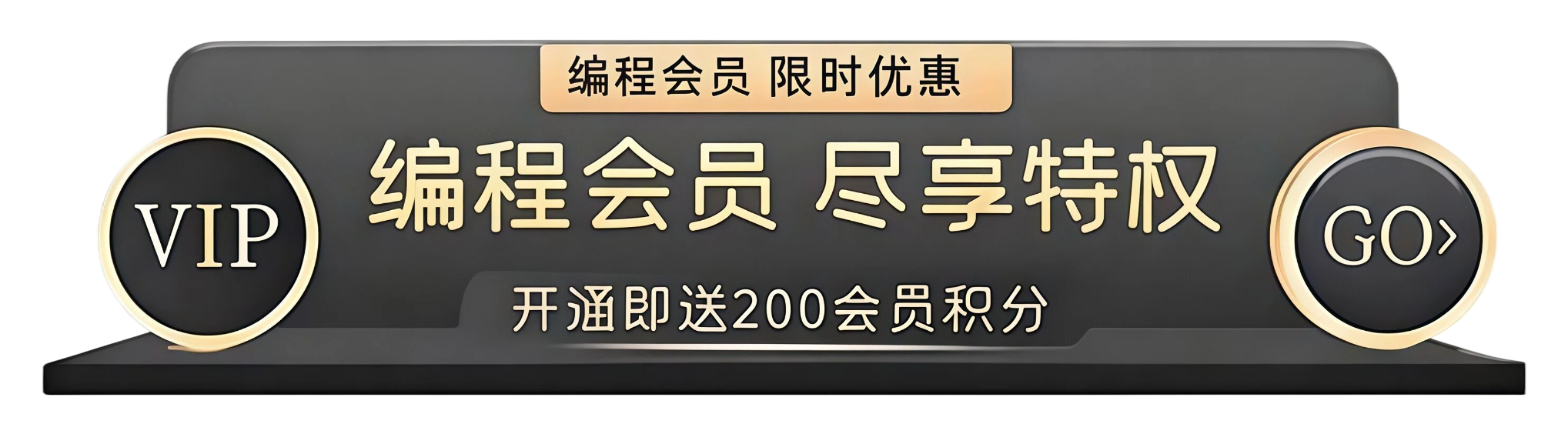 火星编程导航 - 学技术·接订单·赚收益